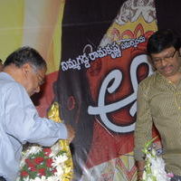 Akasame Haddu Audio Launch Pictures | Picture 55508